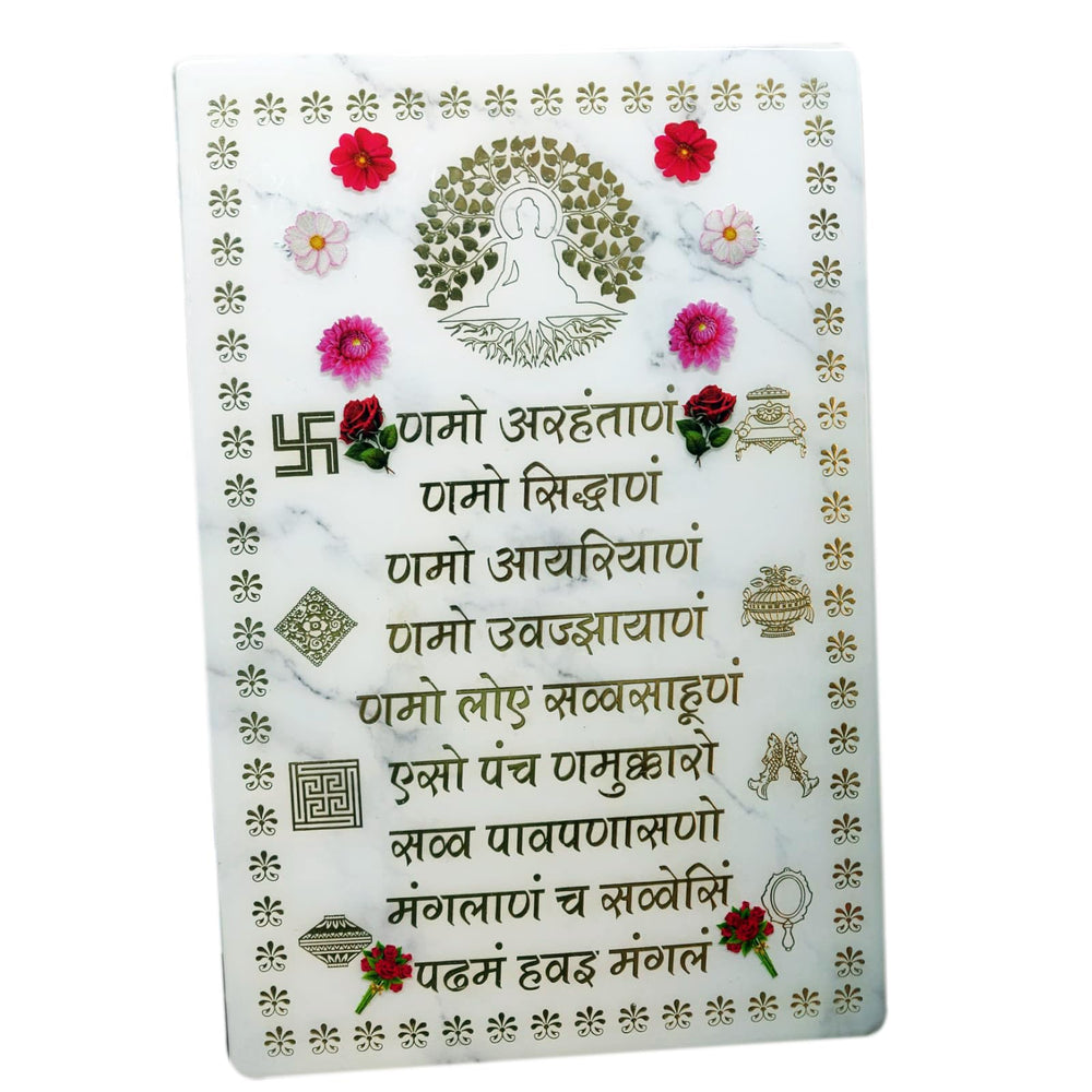 SNOOGG 12 * 18 Jain Navkar mantra Wall Mounted Acrylic Base frame with asthmangal for home decoration mandir pooja place and more