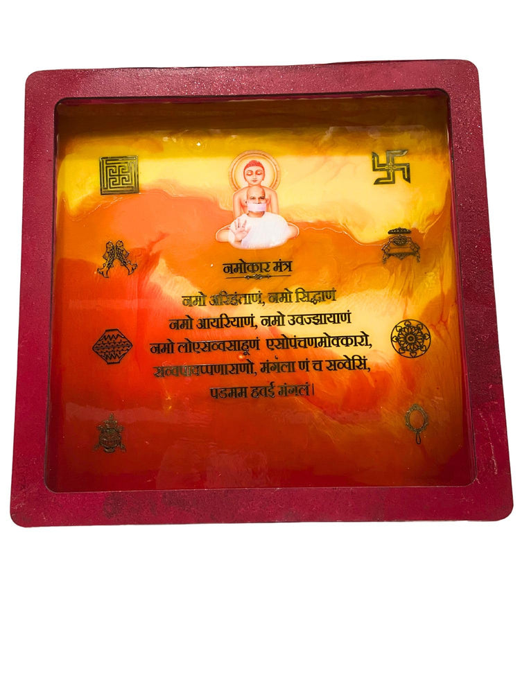 SNOOGG 12 Inch Square shape handcrafted handmade Resin Art led Lighted Spiritual Devotional Jain Community Namokar Navkar Mantra on ocean theme for Home Decor, festival, Gifting