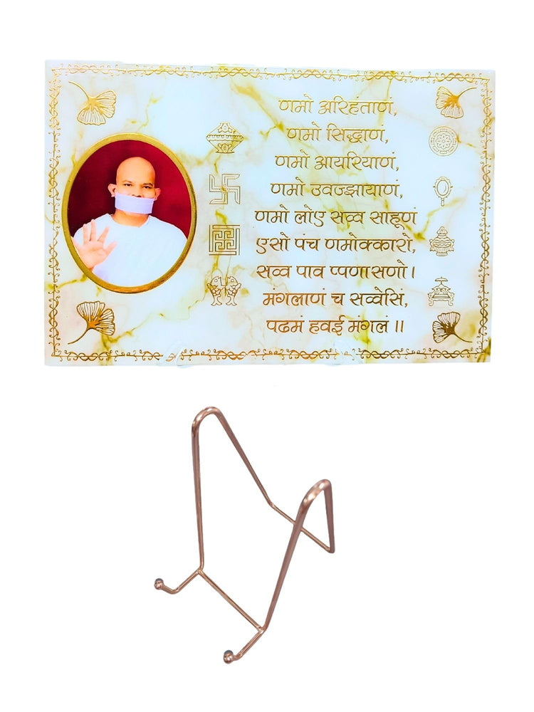 SNOOGG 8X12 INCH Resin Art handmade Spiritual Jainism Namokar Mantra also known Pancha Namask?ra Namask?ra Navkar Namask?ra Mantaras. Made by Jain for Jain Community Design No.879