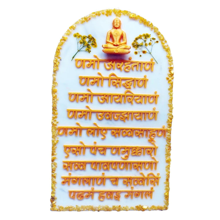 SNOOGG 3D Resin Art Jainism Namokar Mantra, 10x18 inch This exquisite piece include 3D of Lord Mahavira in gold, alongside intricately crafted Namokar text and decorative embellishments.