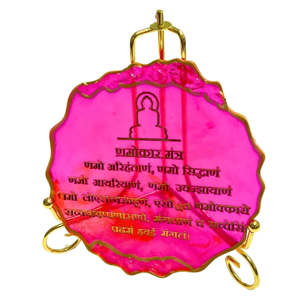 SNOOGG 6 inch a gate Resin Art Navkar Mantra Sloka Wall and Desk Frame, Religious Home Decor, Namokar Mantra, handmade Jain Art â€“ for Jainism and Jain community Design - 105