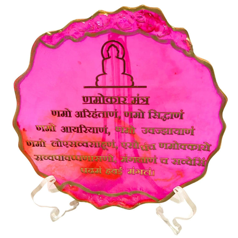 SNOOGG 6 inch a gate Resin Art Navkar Mantra Sloka Wall and Desk Frame, Religious Home Decor, Namokar Mantra, handmade Jain Art â€“ for Jainism and Jain community Design - 105