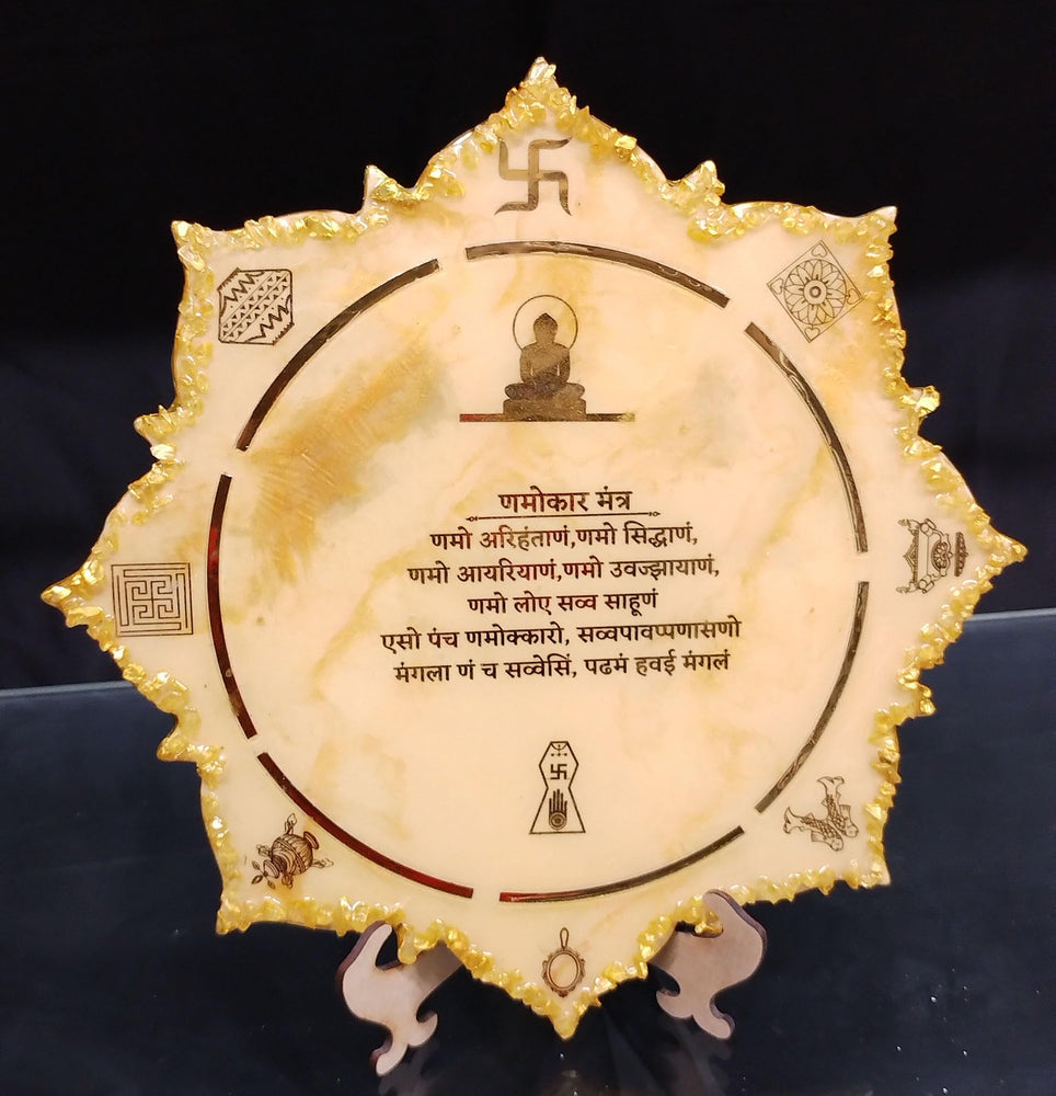 SNOOGG Jainism Resin Beige Colour Circular Flowered with Golden Border Dimond Crystal Navkar Mantra Wall Art Wall DECOR Hanging FRAME. Size 12 * 12