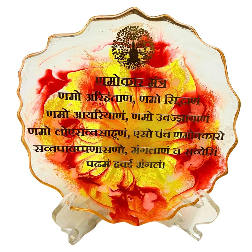 SNOOGG 6 inch a gate Resin Art Navkar Mantra Sloka Wall and Desk Frame, Religious Home Decor, Namokar Mantra, handmade Jain Art â€“ for Jainism and Jain community Design - 106