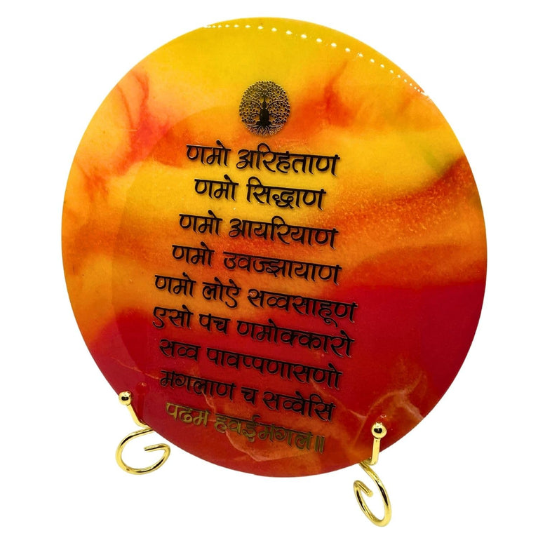 SNOOGG Resin Art Gold foil Navkar Mantra with Lord Mahavira for Jain Community and Religion Wall Art Wall Decor Hanging Desktop tapshya Gift 8 inch Round Shape. with Easel Stand. D.N. D3