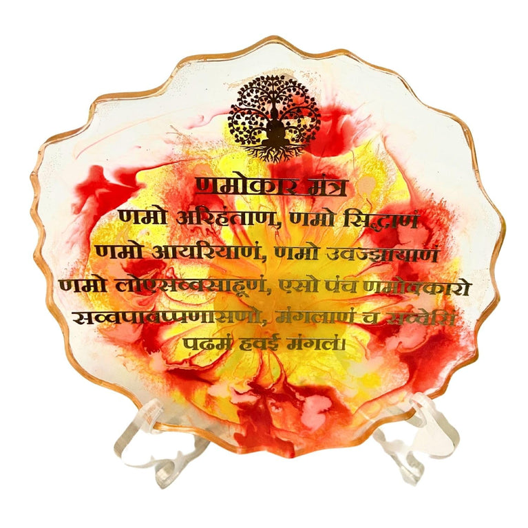 SNOOGG 6 inch a gate Resin Art Navkar Mantra Sloka Wall and Desk Frame, Religious Home Decor, Namokar Mantra, handmade Jain Art â€“ for Jainism and Jain community Design - 106