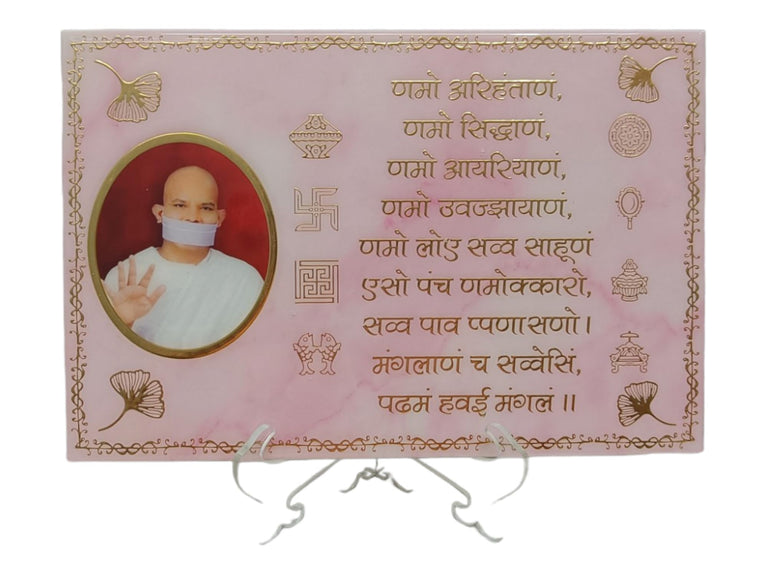 SNOOGG 8X12 INCH Resin Art handmade Spiritual Jainism Namokar Mantra also known Pancha Namask?ra Namask?ra Navkar Namask?ra Mantaras. Made by Jain for Jain Community Design No.875