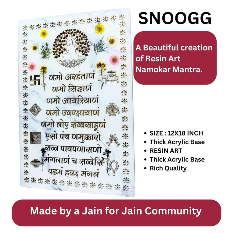 SNOOGG Marble Background Resin Art, Namokar Mantra in a 12x18 inch includes gold foil mantra image of Lord Mahavira, Asthmangal and real dry flowers, blending spirituality with artistry.