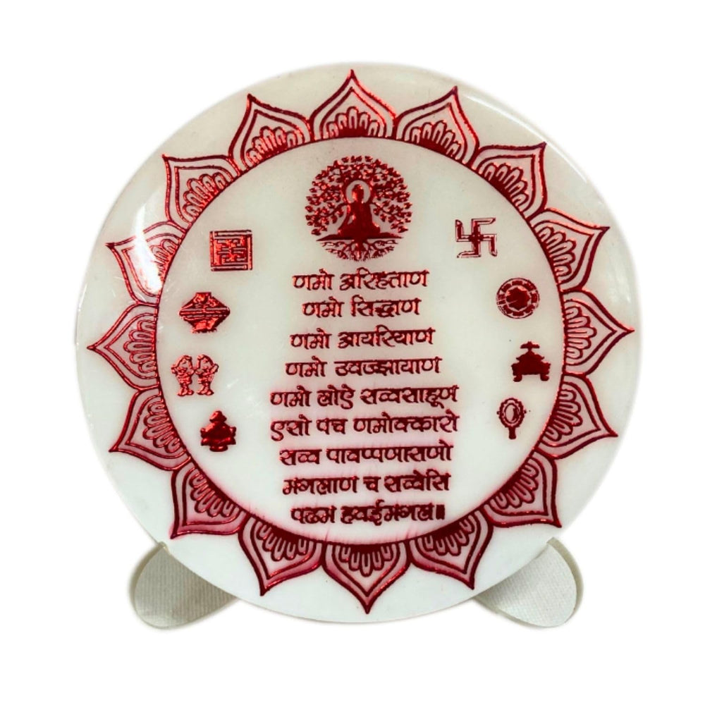 SNOOGG 6 INCH Agate Resin Art Handmade Spiritual Jainism Namokar Mantra Also Known Pancha Namask?ra Namask?ra Navkar Namask?ra Mantaras. Made by Jain for Jain Community Design No.832