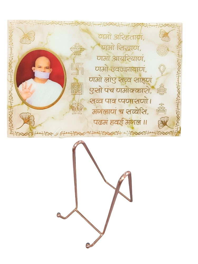 SNOOGG 8X12 INCH Resin Art handmade Spiritual Jainism Namokar Mantra also known Pancha Namask?ra Namask?ra Navkar Namask?ra Mantaras. Made by Jain for Jain Community Design No.875