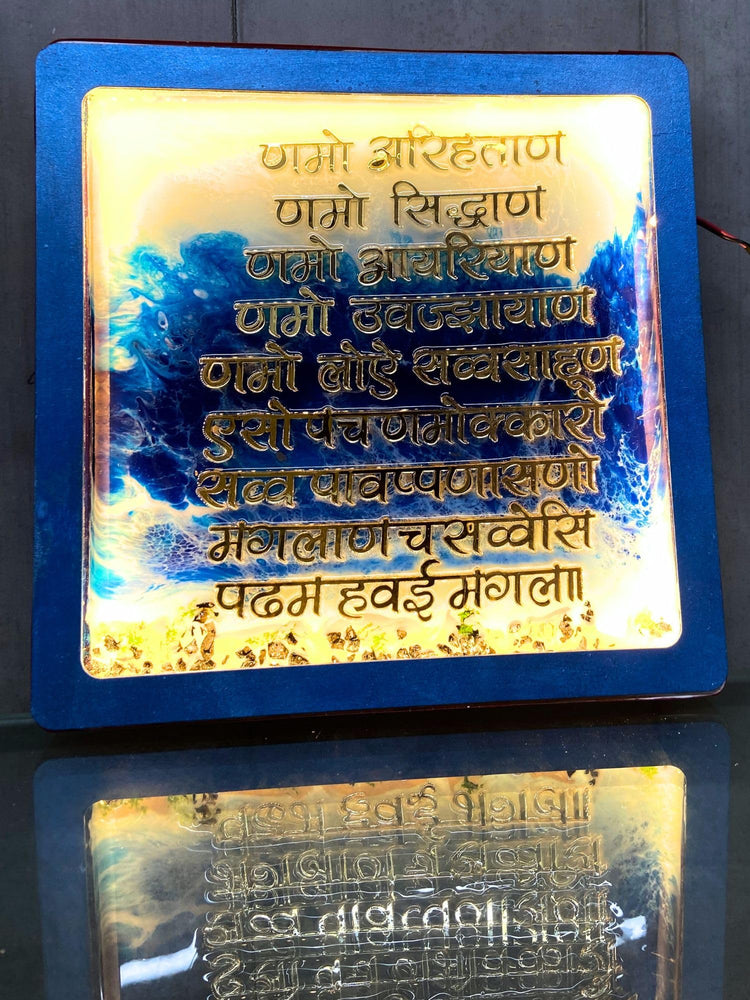 SNOOGG Universe most powerful 12 Inch handcrafted handmade Resin Art Lighted Spiritual Devotional Jain Community Namokar Navkar Mantra on ocean theme for Home Decor, festival, Gifting