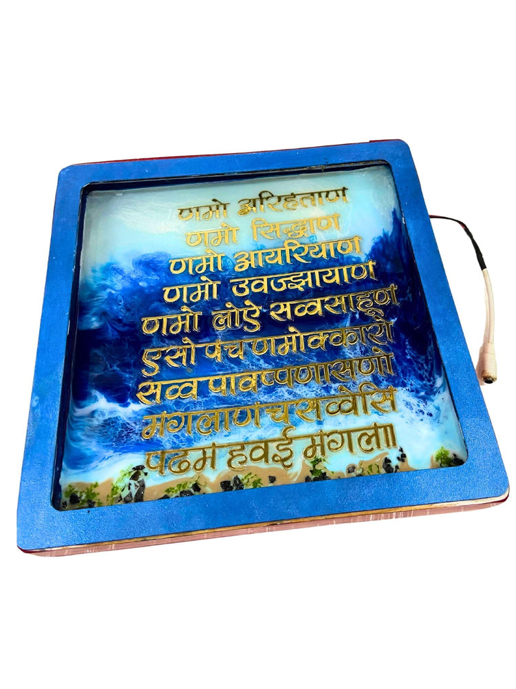 SNOOGG Universe most powerful 12 Inch handcrafted handmade Resin Art Lighted Spiritual Devotional Jain Community Namokar Navkar Mantra on ocean theme for Home Decor, festival, Gifting