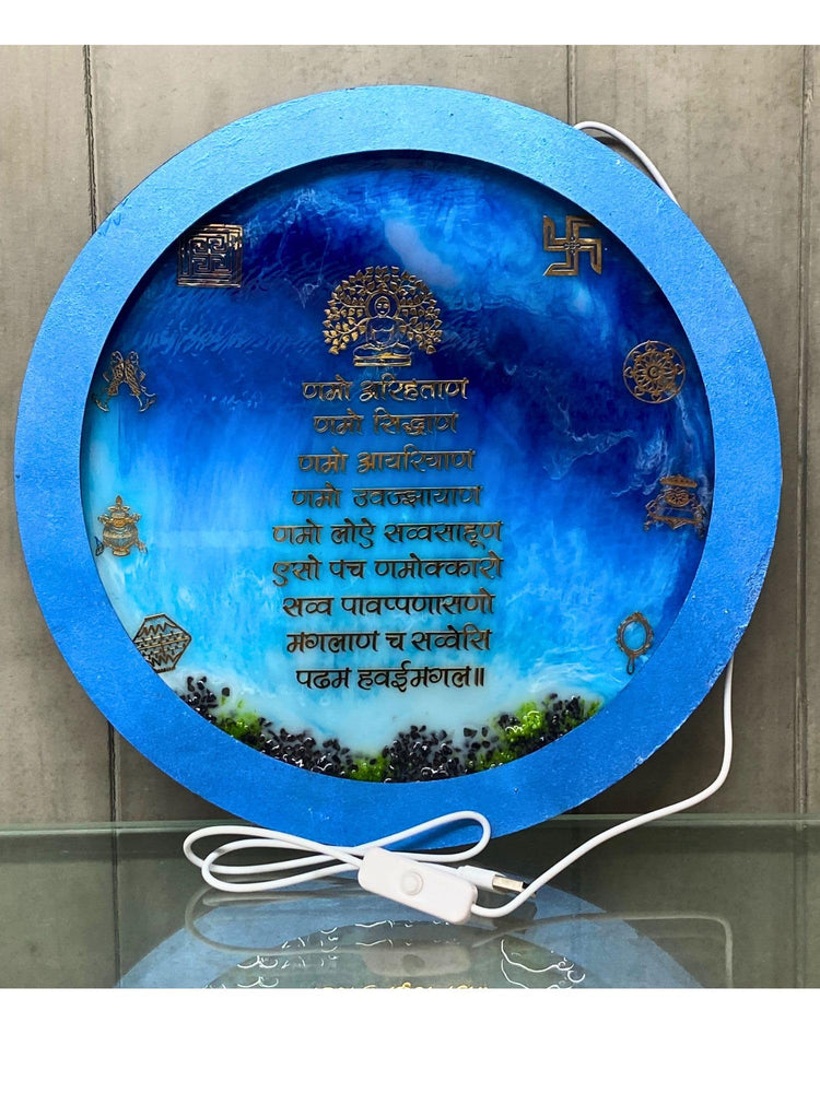 SNOOGG 12 INCH Round Ocean theme most Universe most powerful handcrafted handmade Resin Art Lighted Spiritual Devotional Namokar Navkar Mantra for Home Decor, festival, Gifting