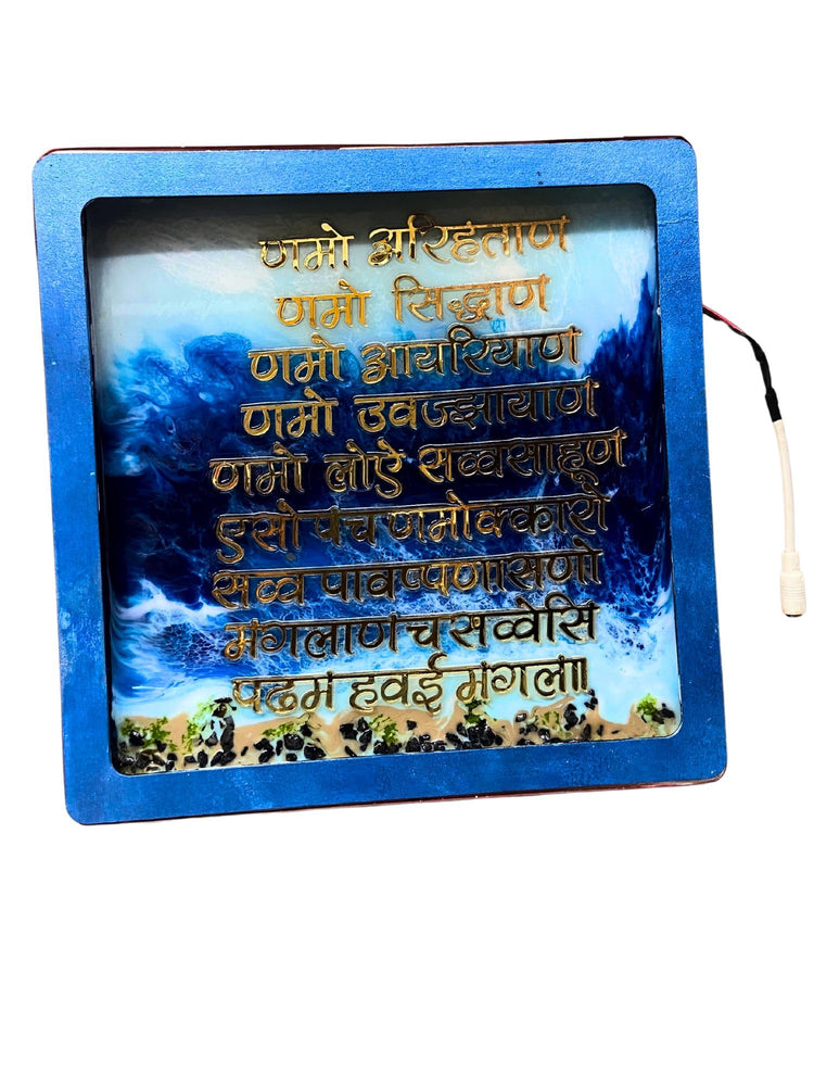 SNOOGG Universe most powerful 12 Inch handcrafted handmade Resin Art Lighted Spiritual Devotional Jain Community Namokar Navkar Mantra on ocean theme for Home Decor, festival, Gifting