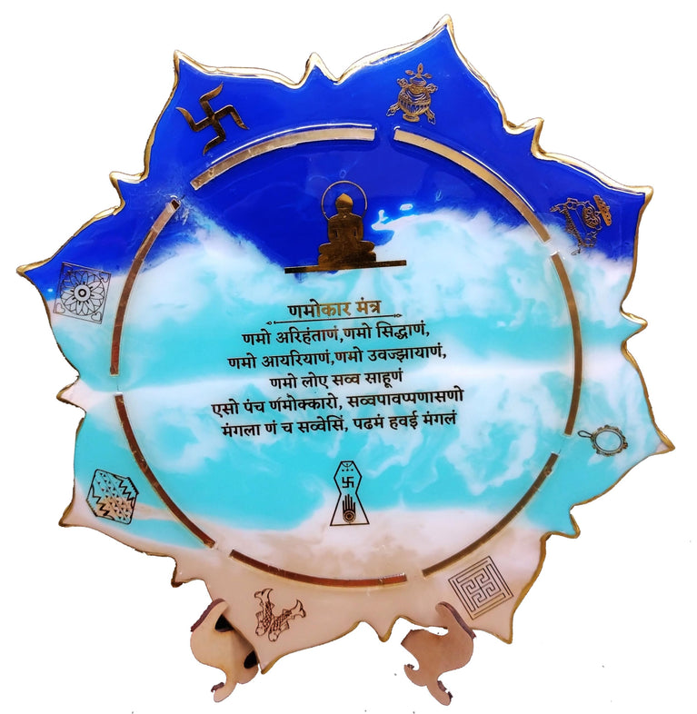 SNOOGG Ocean Blue theme Resin Circular Flowered with Golden Border Dimond Crystal Navkar Mantra Wall Art Wall DECOR Hanging FRAME. Size 12 * 12