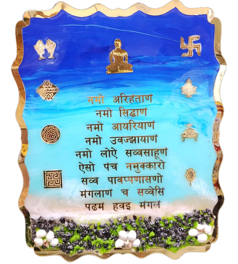 SNOOGG Blue Ocean Theme Golden Border Dimond Crystal Jainism Navkar Mantra Wall Art Wall DECOR Hanging FRAME. Size 16x20 & 20 * 24 (20 * 24) (16 * 20)