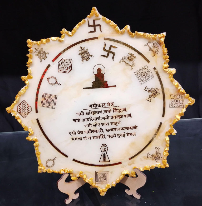 SNOOGG Jainism Resin Beige Colour Circular Flowered with Golden Border Dimond Crystal Navkar Mantra Wall Art Wall DECOR Hanging FRAME. Size 12 * 12