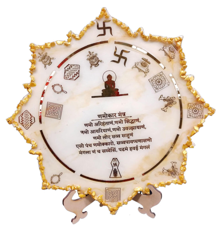 SNOOGG Jainism Resin Milky Cream Circular Flowered with Golden Border Dimond Crystal Navkar Mantra Wall Art Wall DECOR Hanging FRAME. Size 12 * 12