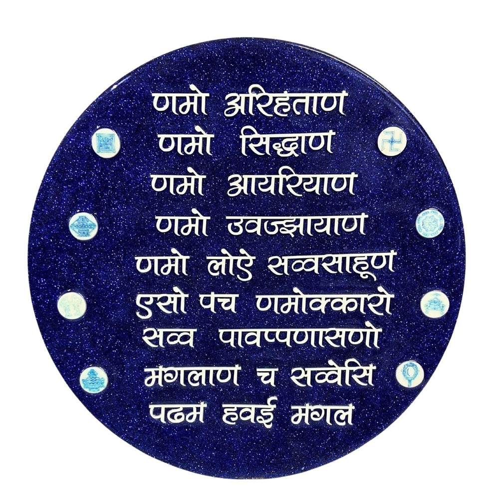 SNOOGG 12 Inch Jainism Namokar Navkar Mantra Epoxy Ultra Clear Resin Art on Glitter base Thick Wood base white background Hand Crafted by Jain, for the Jain community