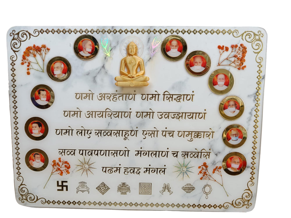 SNOOGG Jain Navkar mantra Wall Mounted Acrylic Base frame with asthmang and terapant gurujis for home decoration mandir pooja place and more Size 16 * 20