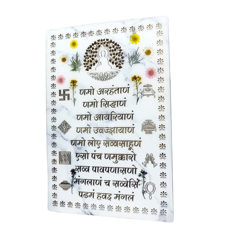 SNOOGG 12 * 18 Jain Navkar mantra Wall Mounted Acrylic Base frame with asthmangal for home decoration mandir pooja place and more