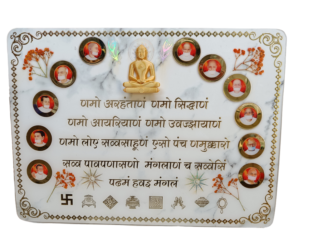 SNOOGG Jain Navkar mantra Wall Mounted Acrylic Base frame with asthmang and terapant gurujis for home decoration mandir pooja place and more Size 16 * 20