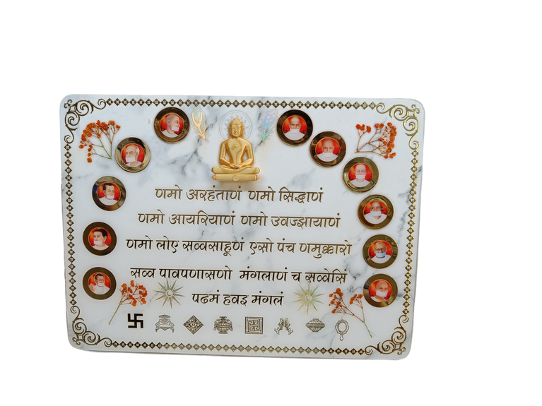 SNOOGG Jain Navkar mantra Wall Mounted Acrylic Base frame with asthmang and terapant gurujis for home decoration mandir pooja place and more Size 16 * 20