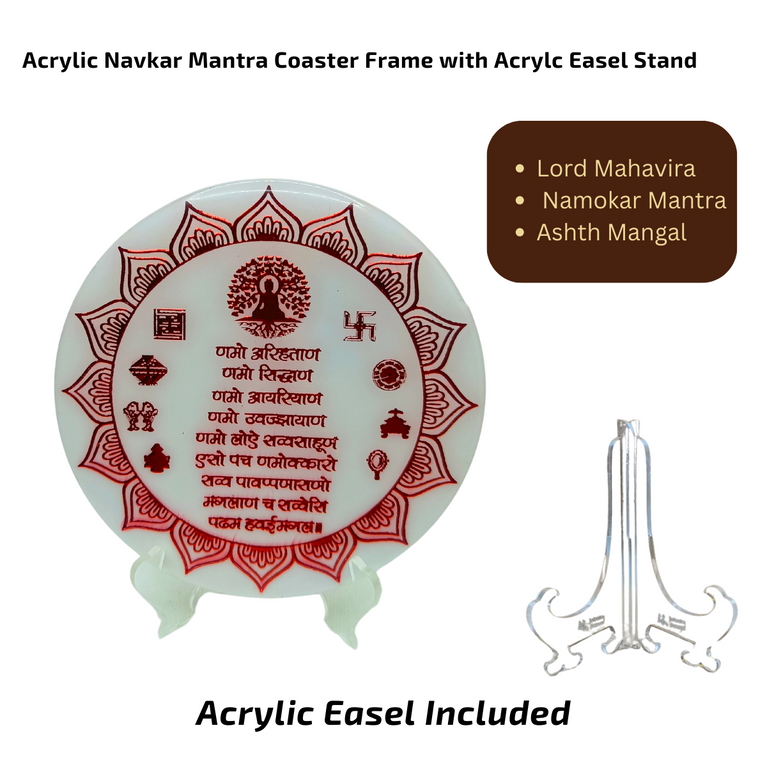 Snoogg Resin Art Navkar Mantra Coaster Frame with Acrylic Easel Stand for Home decoration,Gifting and more