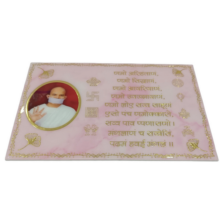Snoogg Resin Art Navkar Mantra Coaster Frame with Acrylic Easel Stand for Home decoration, Gifting, office Giftsand more