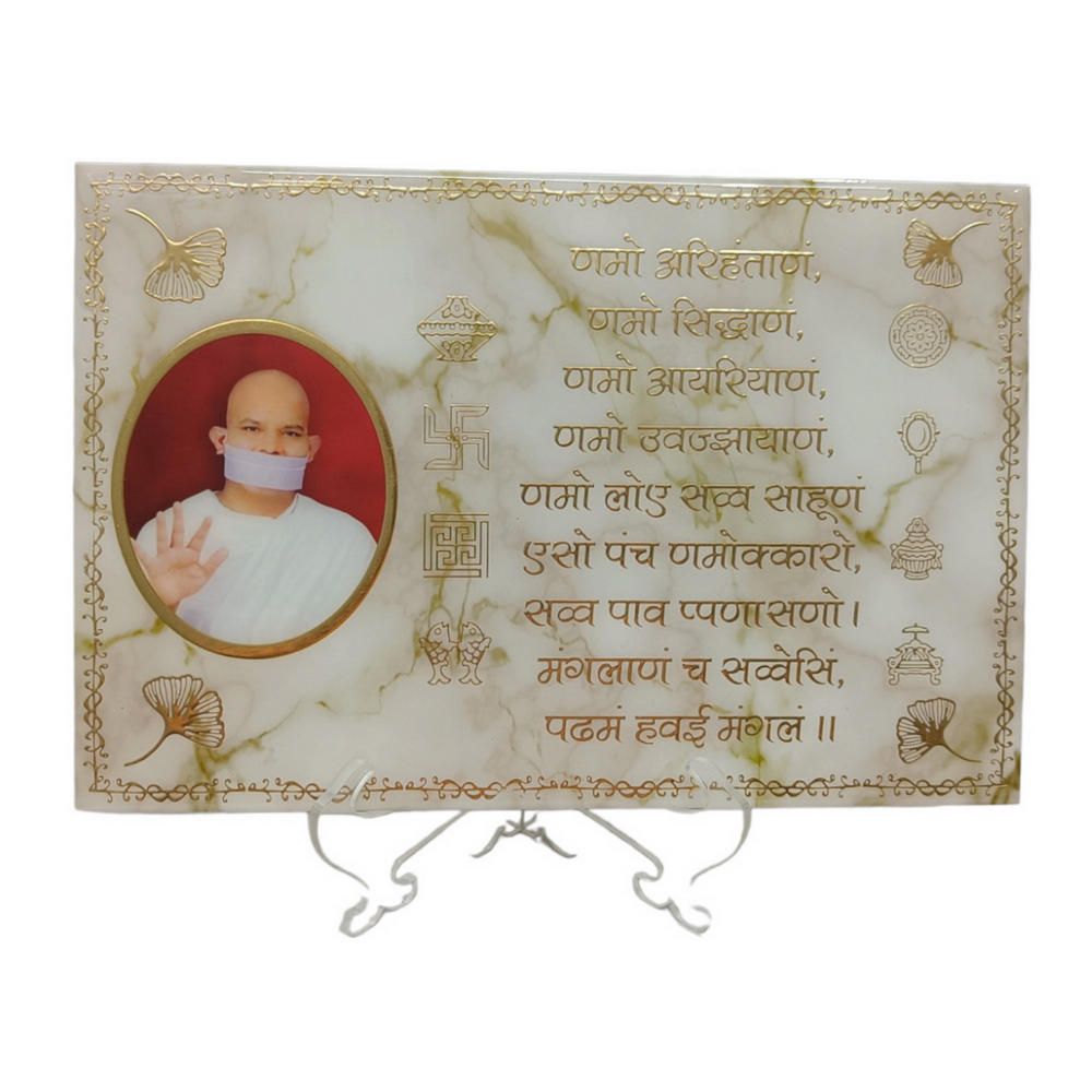 Resin Art Navkar Mantra Square Frame with Acrylic Easel Stand for Home decoration, Gifting, office Giftsand more