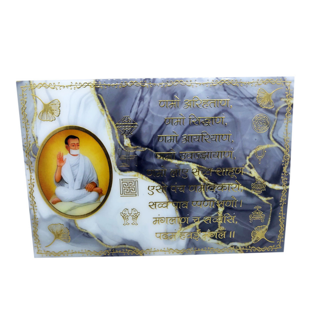 Snoogg Jainism Monk Navkar Mantra Rectangle Frame with Acrylic Easel Stand for Home decoration, Gifting, office Gifts and more