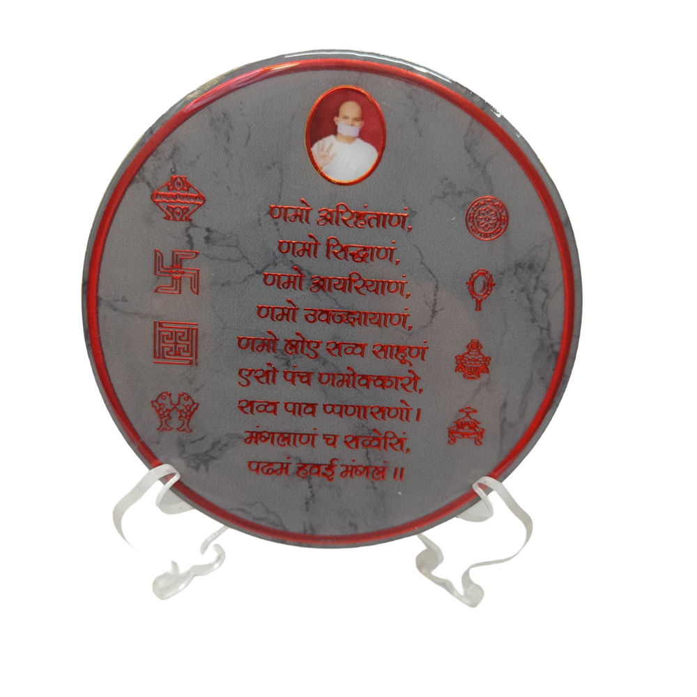 Snoogg Navkar Mantra Resin Coaster Art with acrylic easel stand  for Graceful Addition to Any Room
