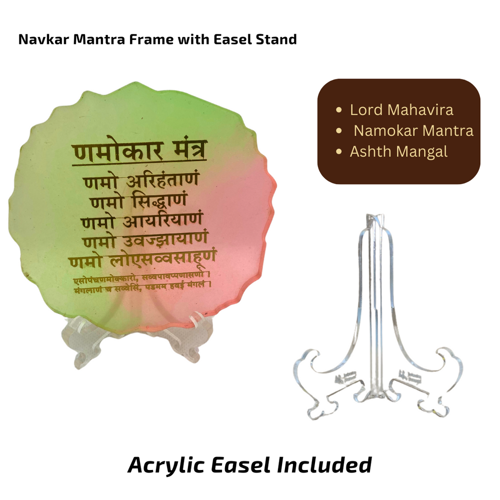 Snoogg Jain Navkar Mantra Coaster Photo Frame with easel stand Simple Elegance for Spiritual Spaces