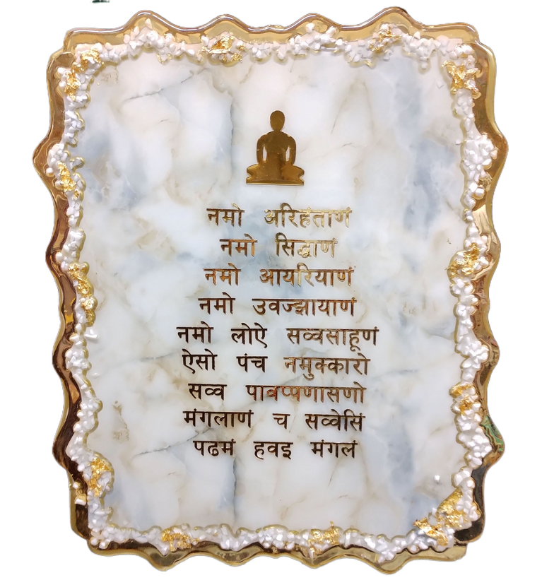 Jainism Resin Italian Marble Golden Border Dimond Crystal Navkar Mantra Wall Art Wall DECOR  Hanging FRAME. Size 16x20 & 20*24