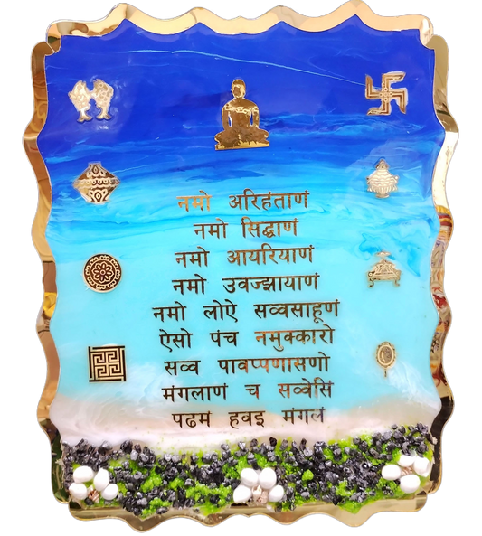Blue Ocean Theme Golden Border Dimond Crystal Jainism Navkar Mantra Wall Art Wall DECOR  Hanging FRAME. Size 16x20 & 20*24