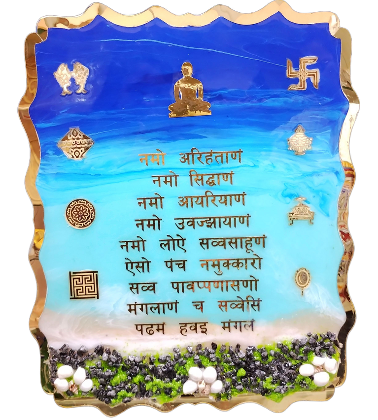Blue Ocean Theme Golden Border Dimond Crystal Jainism Navkar Mantra Wall Art Wall DECOR  Hanging FRAME. Size 16x20 & 20*24