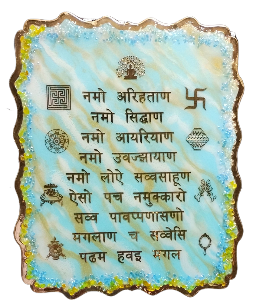 Jainism Resin Sky Blue Golden Border Dimond Crystal Navkar Mantra Wall Art Wall DECOR  Hanging FRAME. Size 16x20 & 20*24