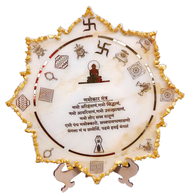 Jainism Resin Milky Cream Circular Flowered with  Golden Border Dimond Crystal Navkar Mantra Wall Art Wall DECOR  Hanging FRAME. Size 12*12